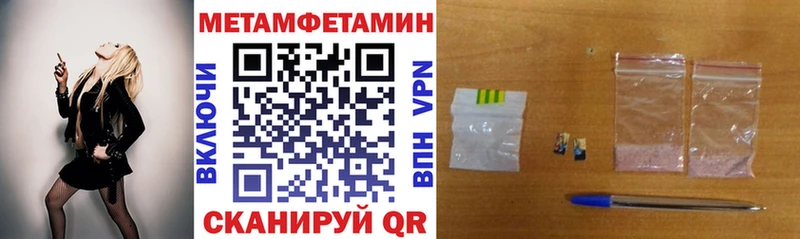 АМФ Розовый  Купить где  Наро-Фоминск 