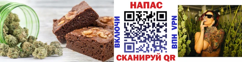 Canna-Cookies марихуана  Купить закладки  Наро-Фоминск 