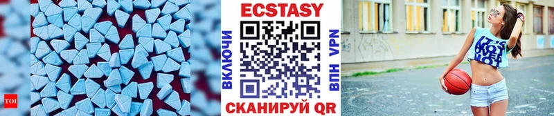 Купить закладки  Наро-Фоминск  Экстази ешки 