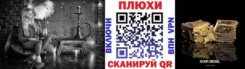Гашиш индика сатива Наро-Фоминск