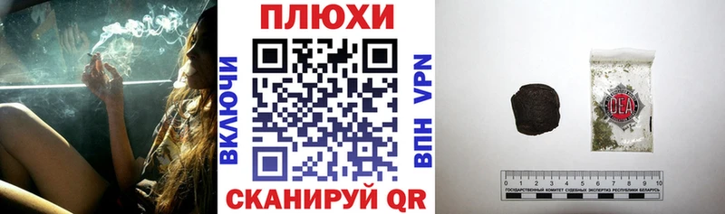 Купить где  Наро-Фоминск  ГАШ hashish 