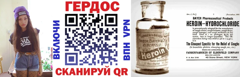 ГЕРОИН гречка Купить закладки Наро-Фоминск