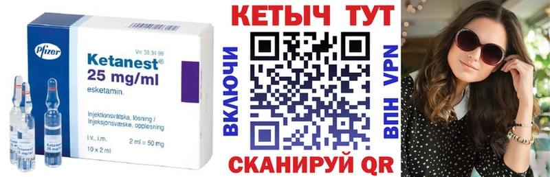 КЕТАМИН ketamine  Купить закладки  Наро-Фоминск 