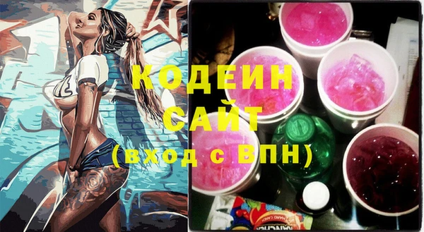 героин Балахна