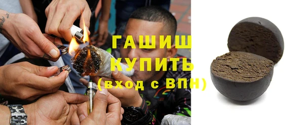 эйфоретик Баксан