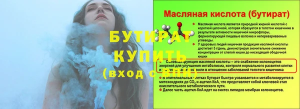 героин Балахна