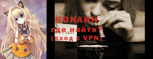 эйфоретик Баксан