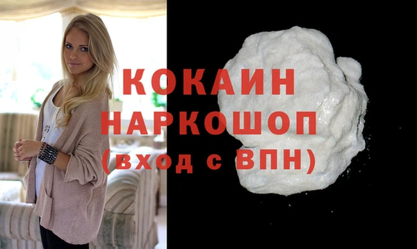 эйфоретик Баксан