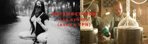 меф Балабаново