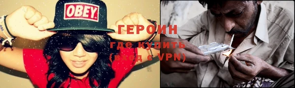 эйфоретик Баксан
