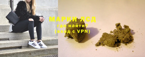 героин Балахна