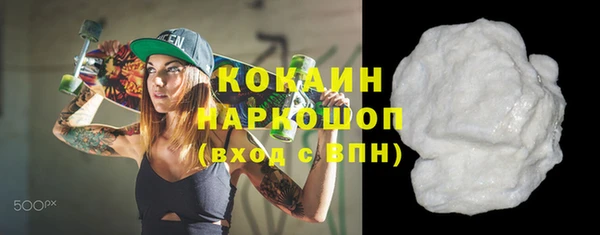 героин Балахна