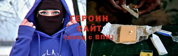 эйфоретик Баксан