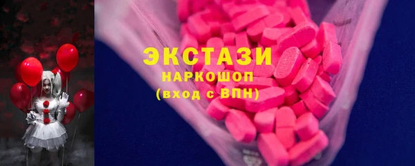 эйфоретик Баксан