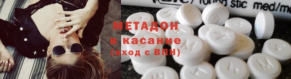 каннабис Беломорск