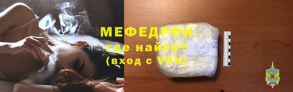меф Балабаново