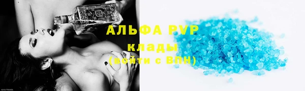 эйфоретик Баксан
