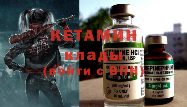 эйфоретик Баксан