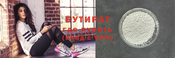 героин Балахна