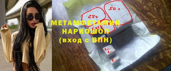 героин Балахна