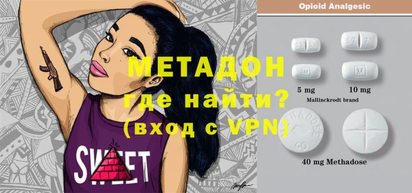 эйфоретик Баксан