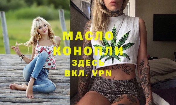 эйфоретик Баксан
