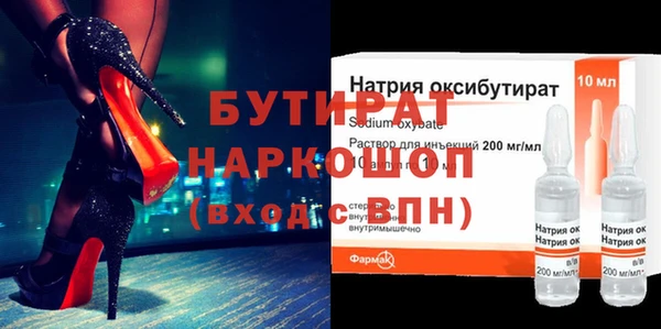 эйфоретик Баксан