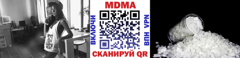 Купить где  Наро-Фоминск  МДМА crystal 