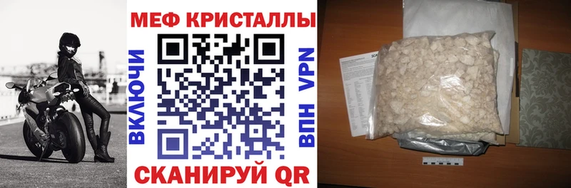 МЕФ  Наро-Фоминск