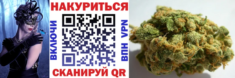 Марихуана план  Купить закладки  Наро-Фоминск 